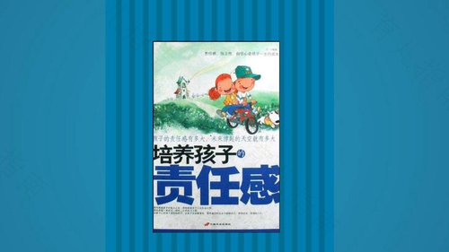 如何将孩子培养成具有远大理想的人