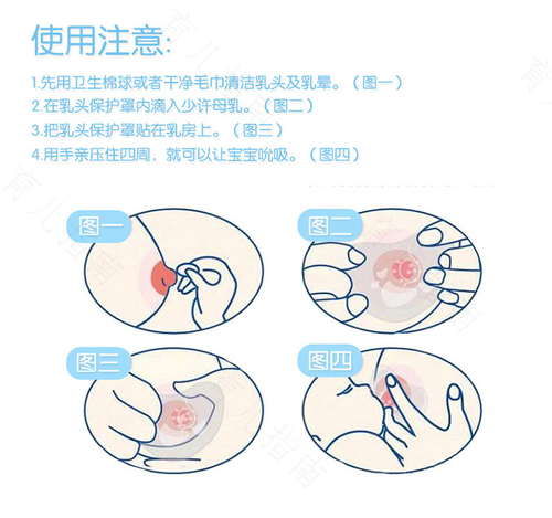 乳头有点刺痛感是怎么回事 乳头有点刺痛感是怎么回事