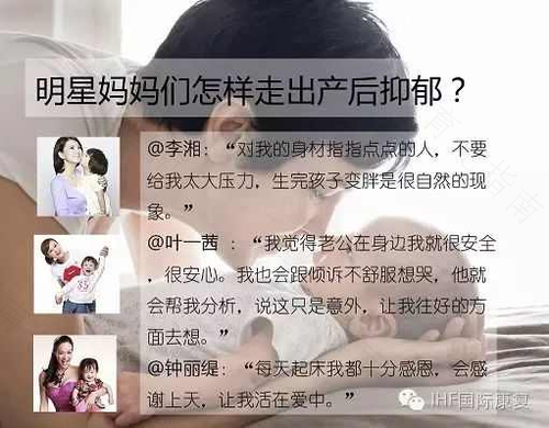 可怕的产后抑郁，你究竟了解多少？