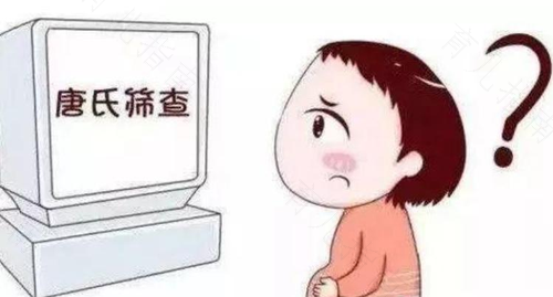 未准妈妈孕前需咨询的常见遗传病