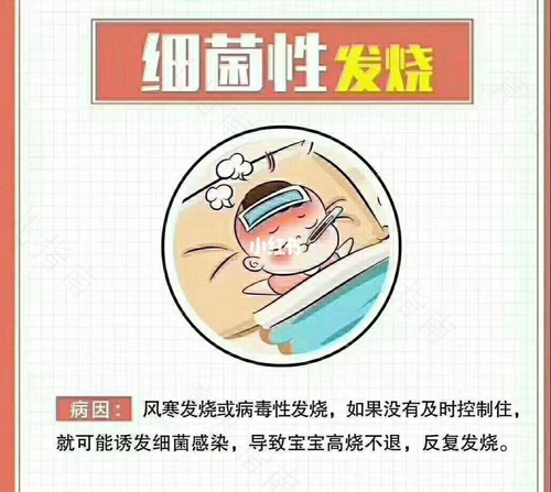 高烧后低烧了怎么回事 高烧后低烧了怎么回事