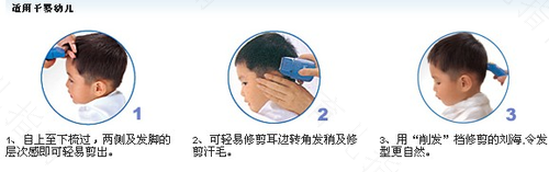 婴幼儿头发如何护理？