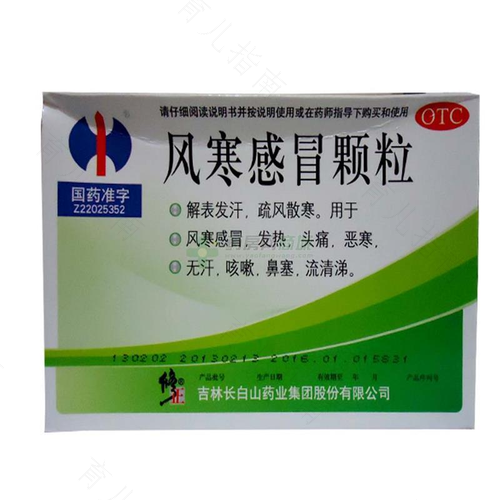 伤风感冒吃什么好的快便宜 伤风感冒吃什么好的快便宜