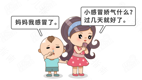儿童感冒会引起心跳加快吗 儿童感冒会引起心跳加快吗