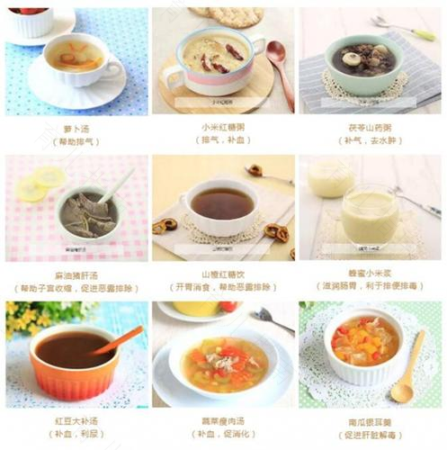 产后妈妈剖腹产坐月子食谱 产后妈妈剖腹产坐月子食谱