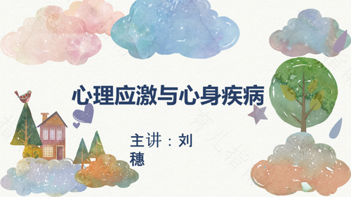 心理疾病的表现是什么