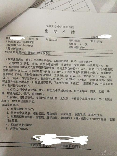 怎样检查肺结核最准确 怎样检查肺结核最准确