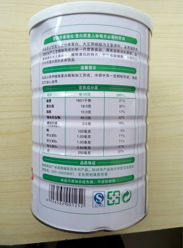 蛋白粉应该怎么吃？蛋白粉的功效与作用有哪些？