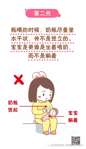 宝宝坐与宝宝骨骼发育的亲密关系