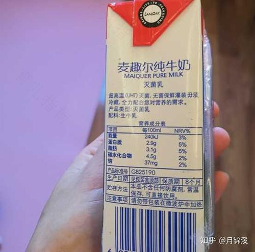 如何判断牛奶的浓度是不是合适