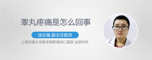 龟头有白色分泌物怎么办? 龟头有白色分泌物怎么办?