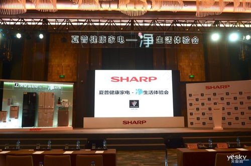 夏普空气净化器新鲜体验会广州站现场直击