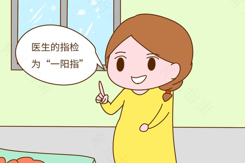 剖腹产下床头晕怎么办 剖腹产下床头晕怎么办