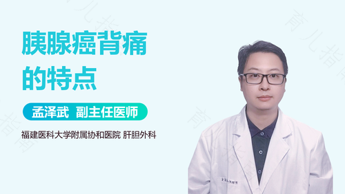 胆囊壁毛糙是怎么回事 严重吗 胆囊壁毛糙是怎么回事 严重吗