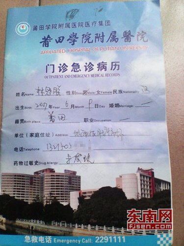 阑尾炎是照B超还是ct 阑尾炎是照B超还是ct