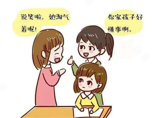 如何防止孩子有自卑心理
