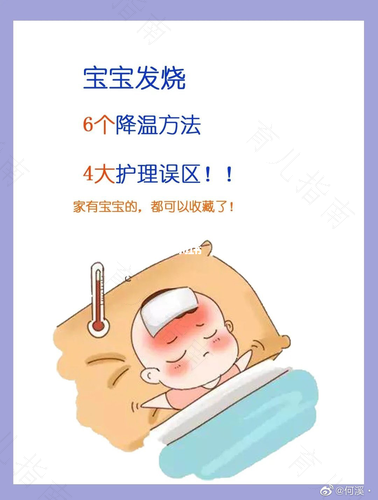 孩子37.6度算发烧吗