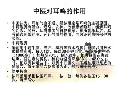 耳鸣能查出病因吗原因 耳鸣能查出病因吗原因