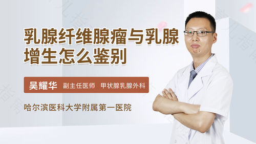 甲状腺癌有遗传吗? 甲状腺癌有遗传吗?