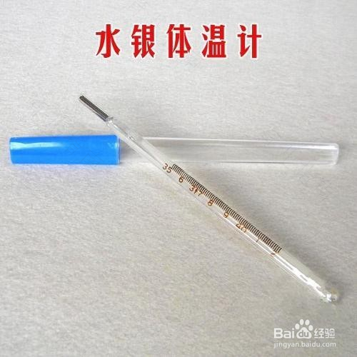 无体温计如何测体温