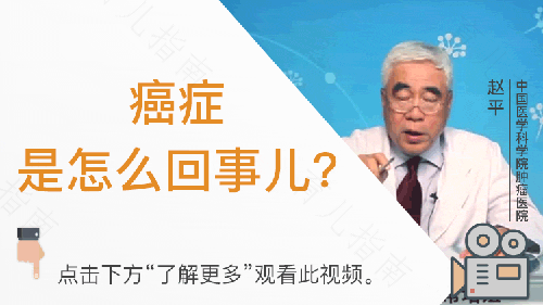 ab型血容易得癌症吗 ab型血容易得癌症吗