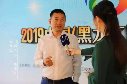 喜讯！飞鹤乳业董事长冷友斌入选第四批国家万人计划