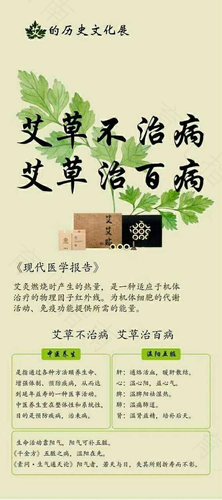 针灸艾灸能治胃病吗 针灸艾灸能治胃病吗