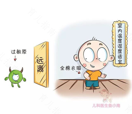 湿疹和免疫力有关系吗