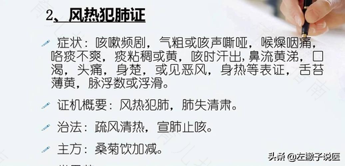 喉咙痛痒咳嗽是热咳还是寒咳 喉咙痛痒咳嗽是热咳还是寒咳