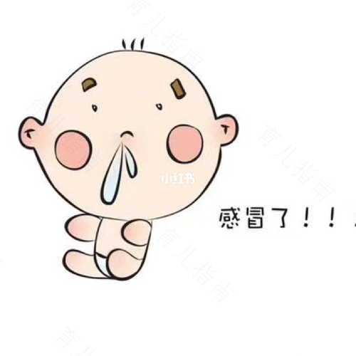 感冒流鼻涕到鼻塞是加重了吗 感冒流鼻涕到鼻塞是加重了吗