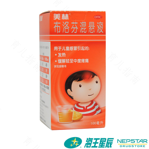 流感发烧吃什么消炎药 流感发烧吃什么消炎药