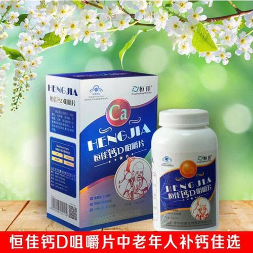 成人缺钙吃什么钙片最好