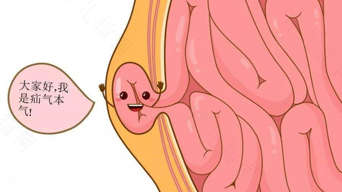 老年女性疝气的症状 老年女性疝气的症状