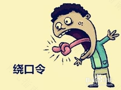 孩子吐字不清晰怎么办 孩子吐字不清晰怎么办