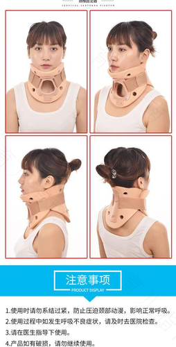 脖子往右边歪就疼怎么办 脖子往右边歪就疼怎么办