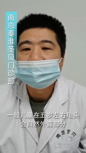 包茎手术没做好怎么办 包茎手术没做好怎么办