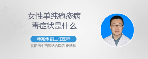疱疹能不能吃牛肉吗 疱疹能不能吃牛肉吗