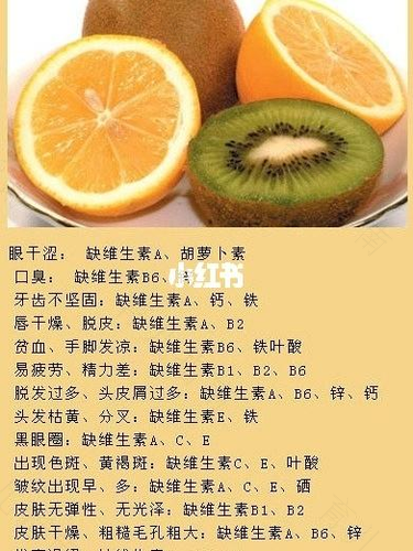 成人缺乏维生素b的症状 成人缺乏维生素b的症状