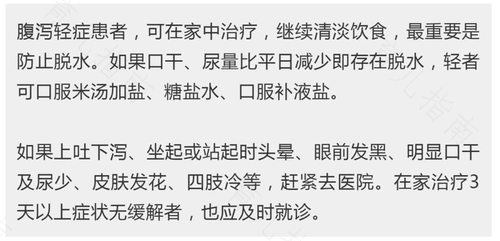 宝宝感染性腹泻要多久 宝宝感染性腹泻要多久