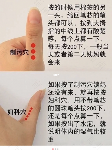 脚大拇指疼痛是怎么回事