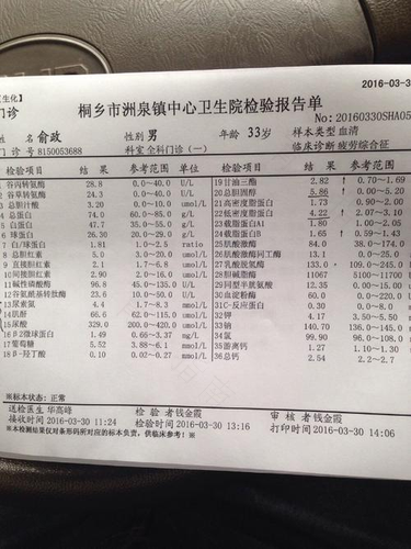 肾炎是什么情况引起的 肾炎是什么情况引起的