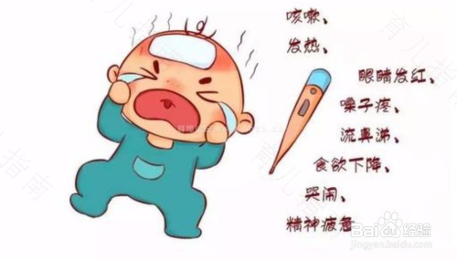 娃儿发烧打冷颤怎么回事 娃儿发烧打冷颤怎么回事