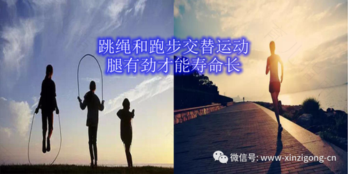 多囊卵巢跑步还是跳绳 多囊卵巢跑步还是跳绳