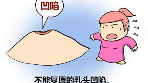 乳头变硬还疼什么原因会不会怀孕 乳头变硬还疼什么原因会不会怀孕