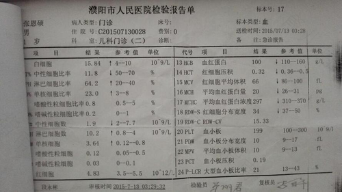 感染eb病毒怎么治疗