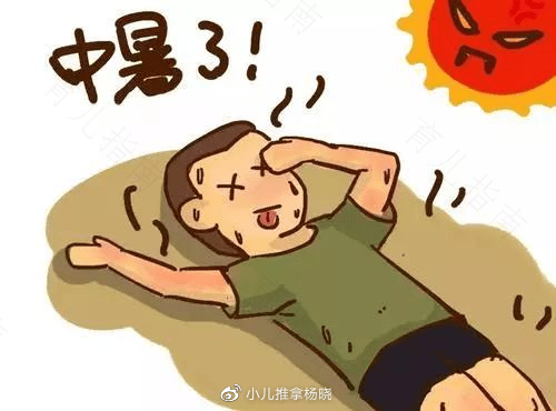 心慌身体发热怎么回事