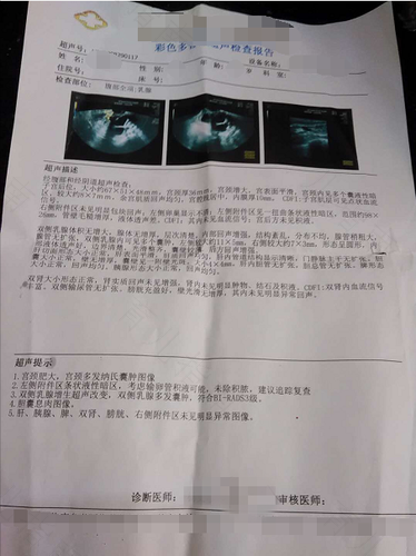输卵管积水引起腹痛怎么治疗 输卵管积水引起腹痛怎么治疗