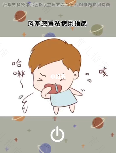 一咳嗽就打喷嚏怎么回事 一咳嗽就打喷嚏怎么回事