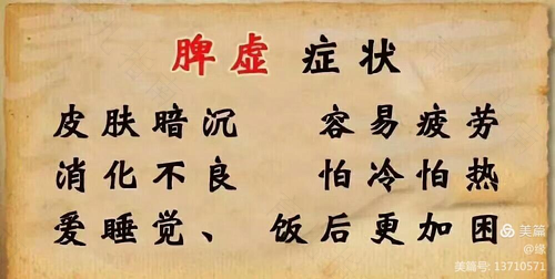 什么病会导致气虚 什么病会导致气虚