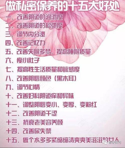 经常外阴瘙痒是什么原因